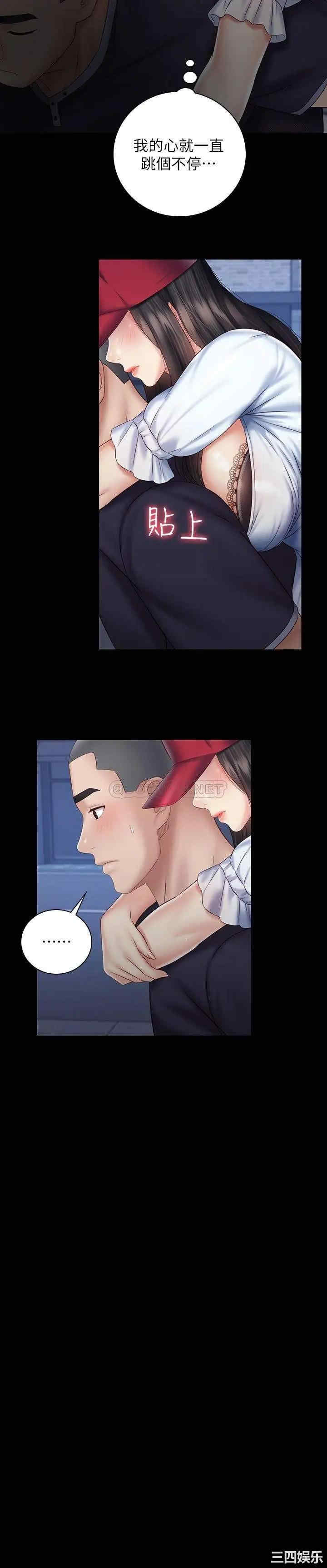 第26张