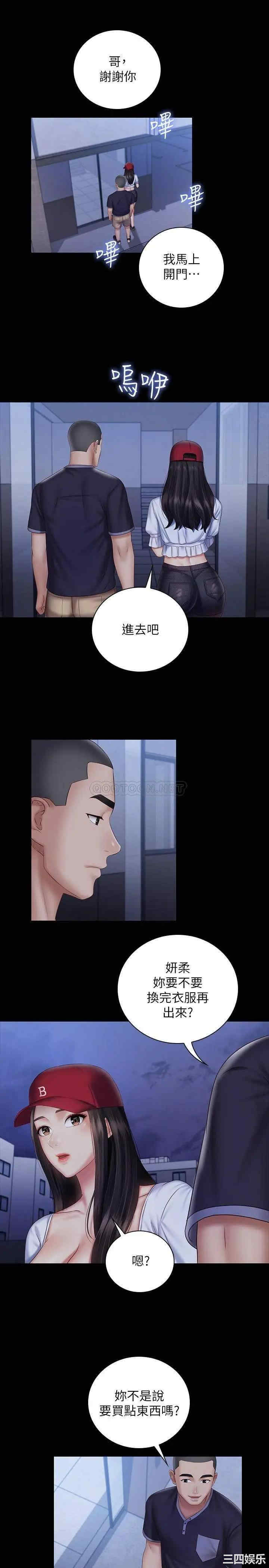 第27张