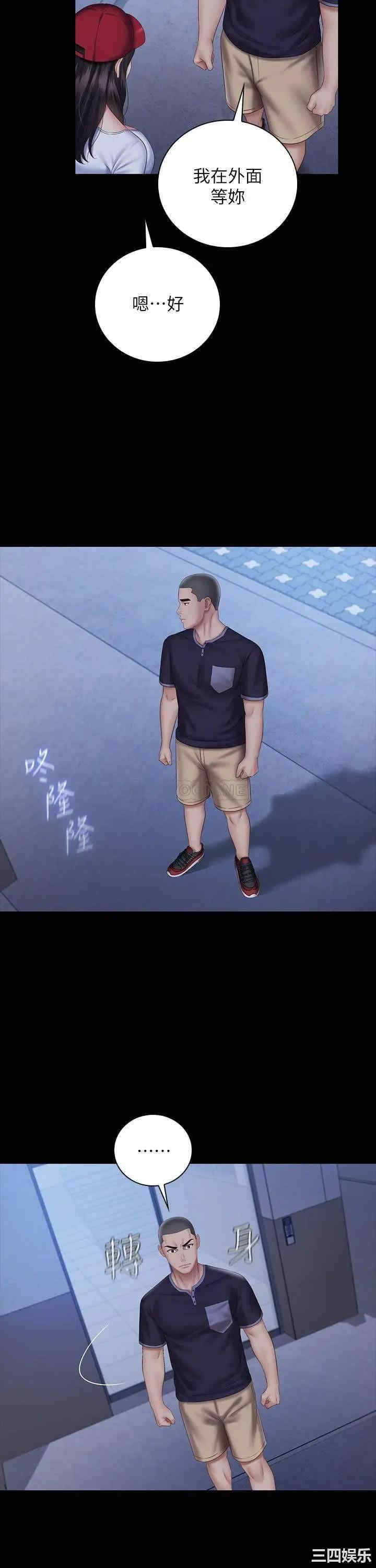 第28张