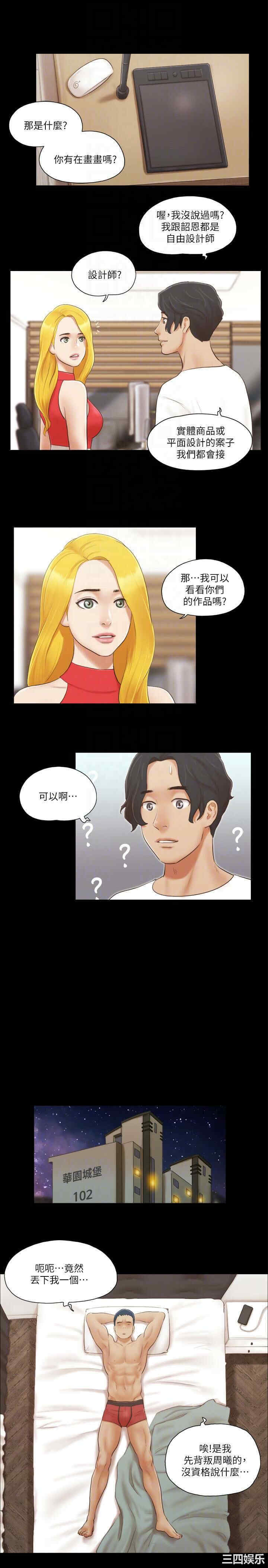 第19张