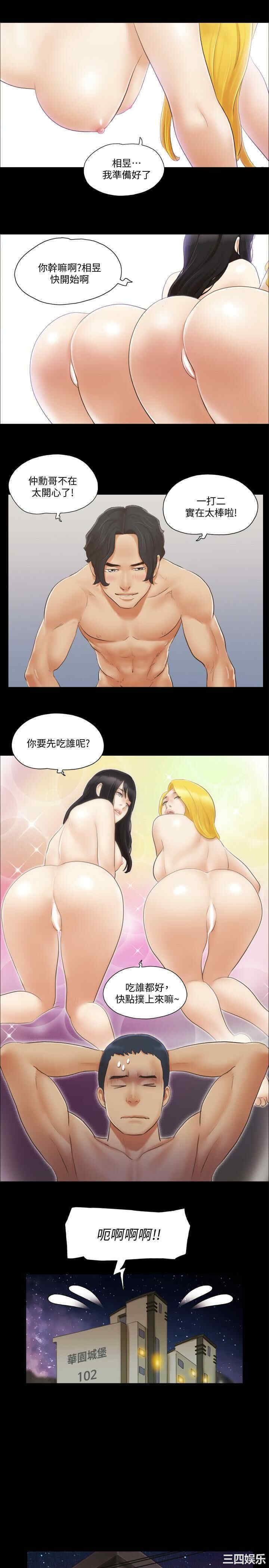 第21张