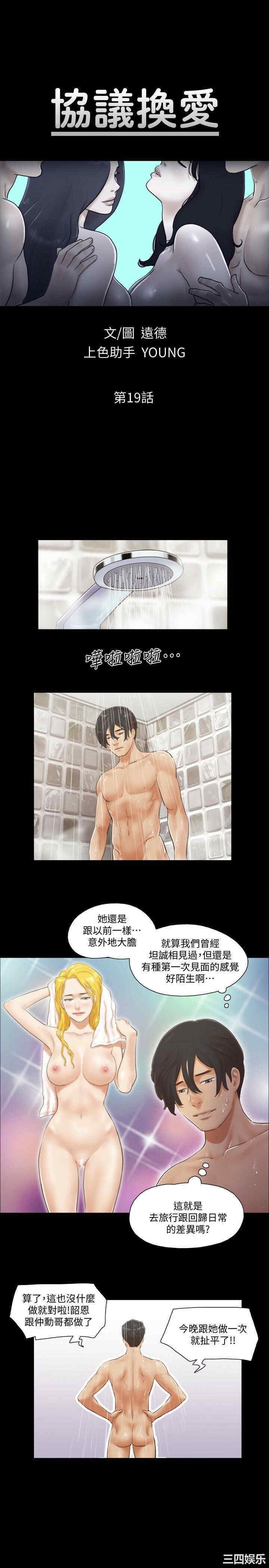 第3张