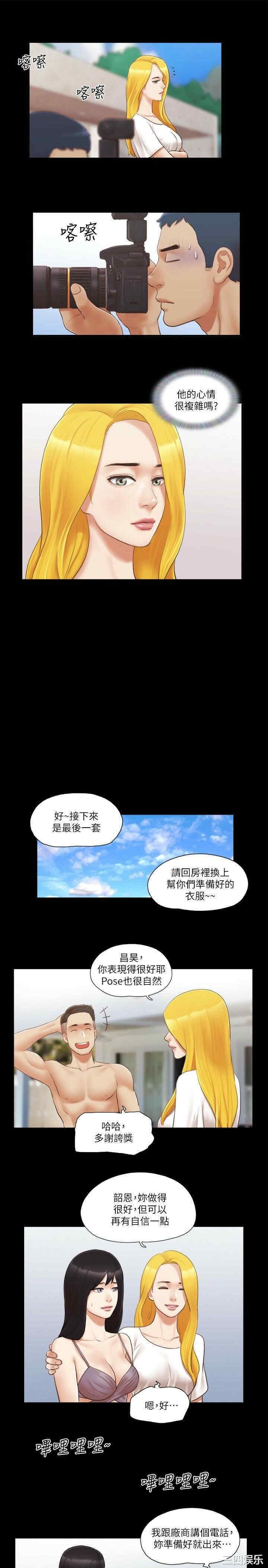 第21张