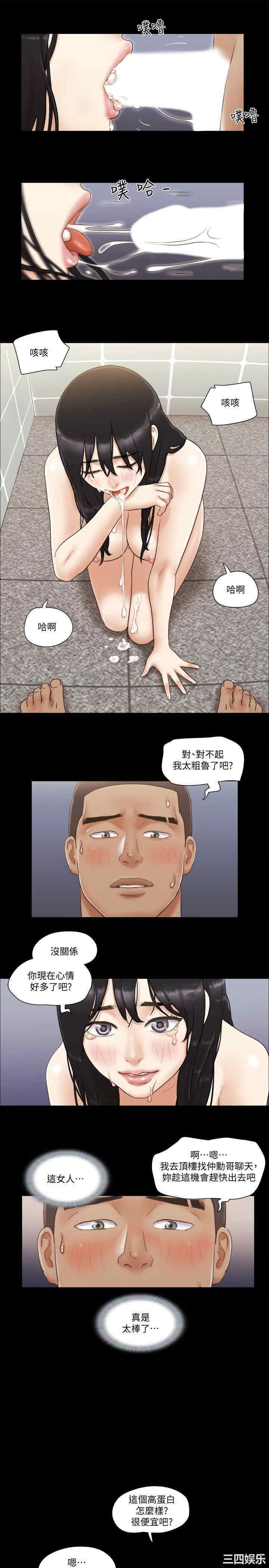 第20张