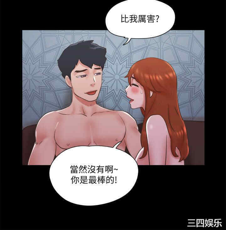 第21张