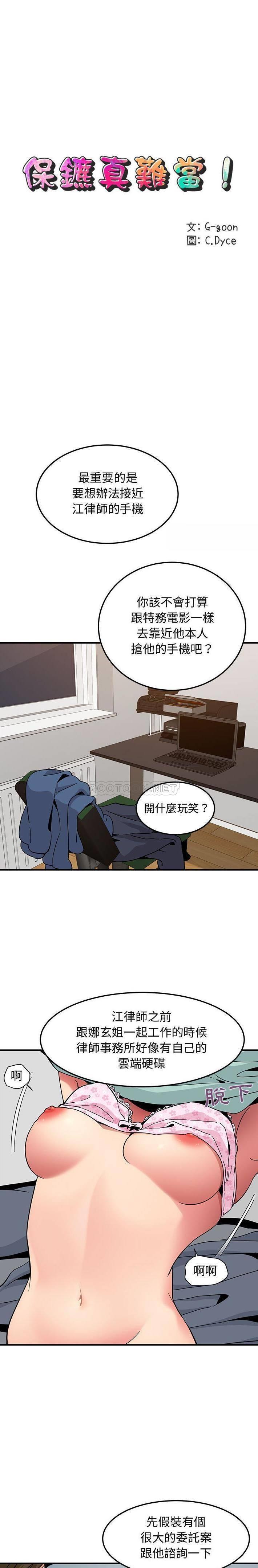 第1张