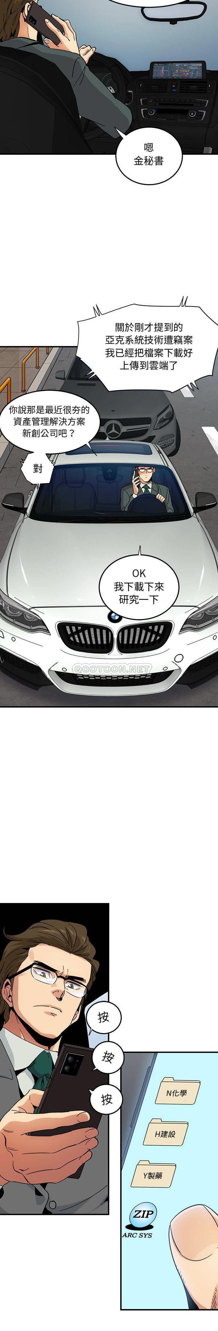 第2张