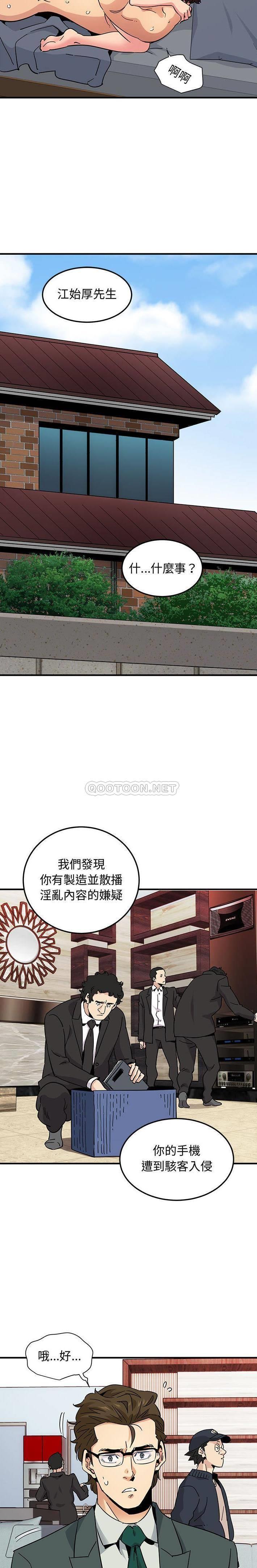 第9张