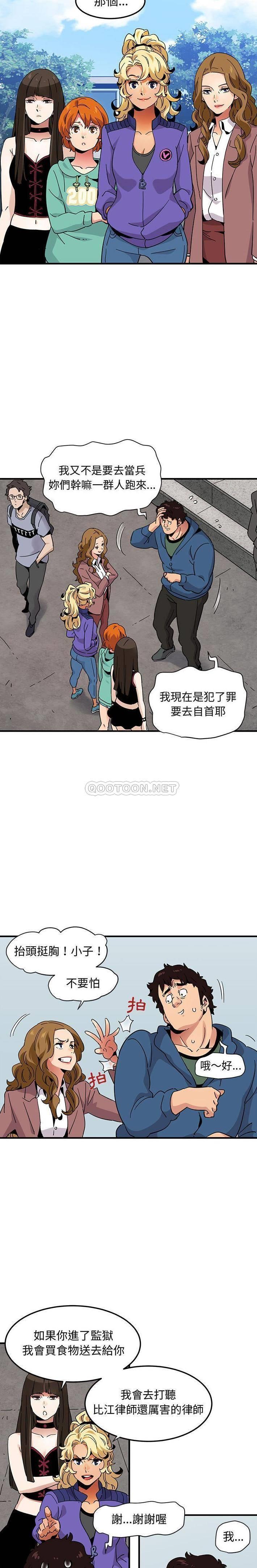 第13张