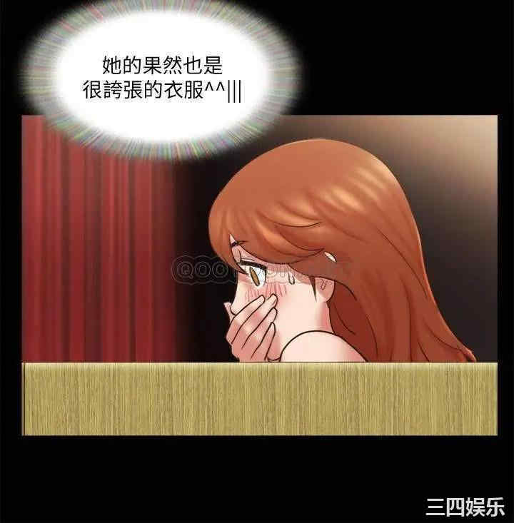 第21张