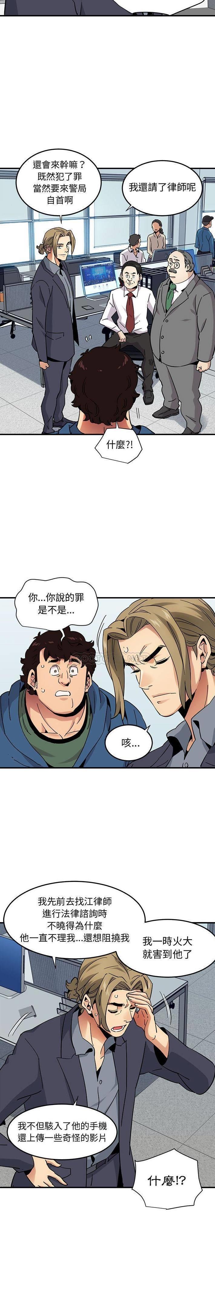 第16张