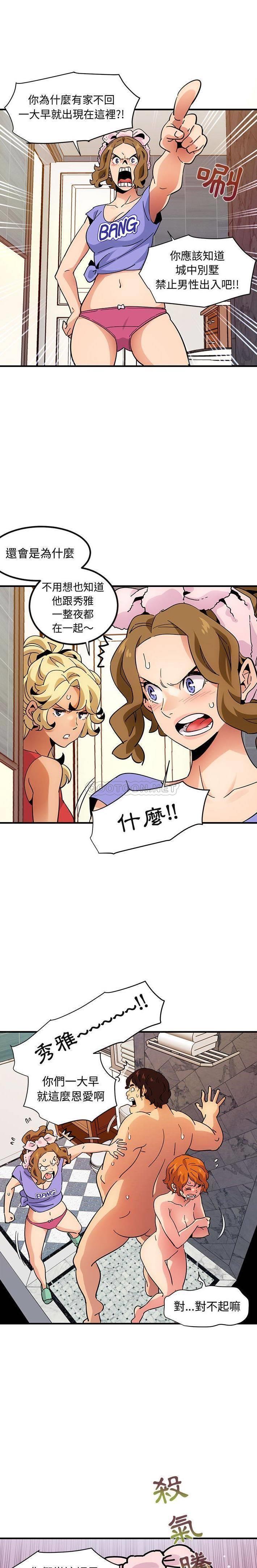 第19张
