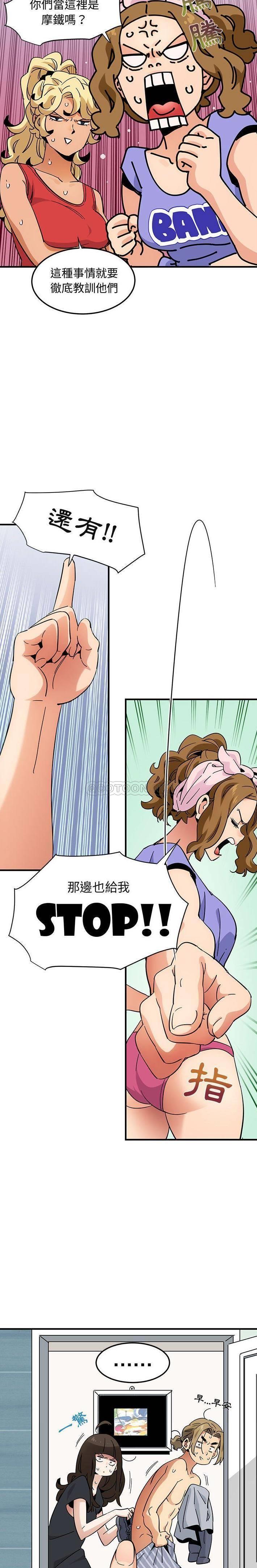 第20张