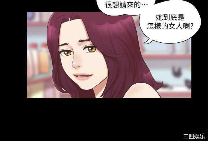 第21张