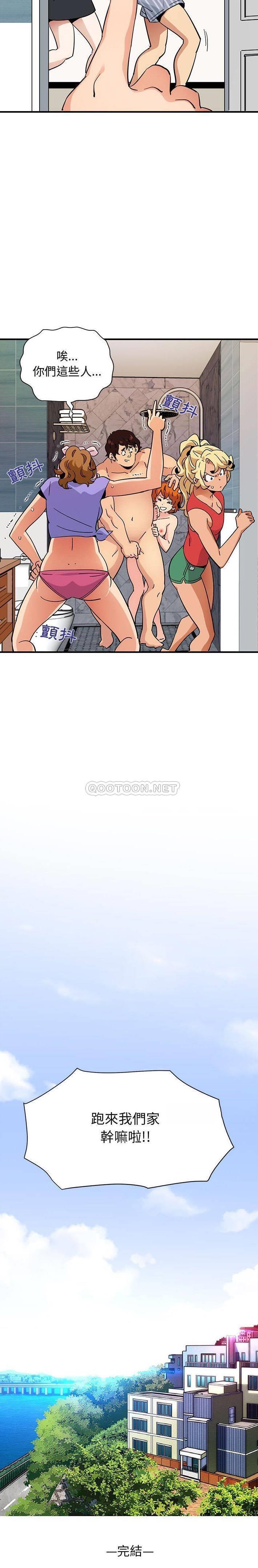 第21张