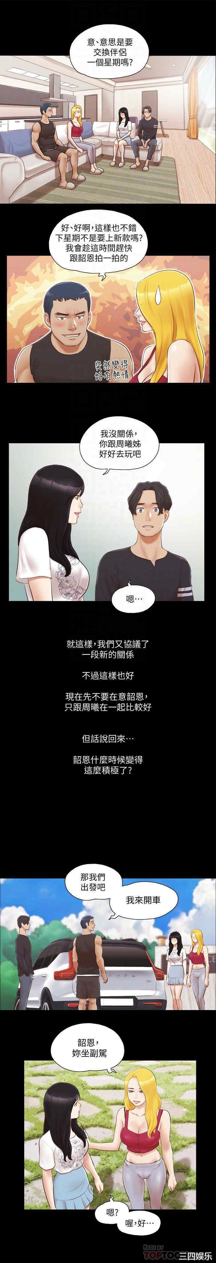 第23张