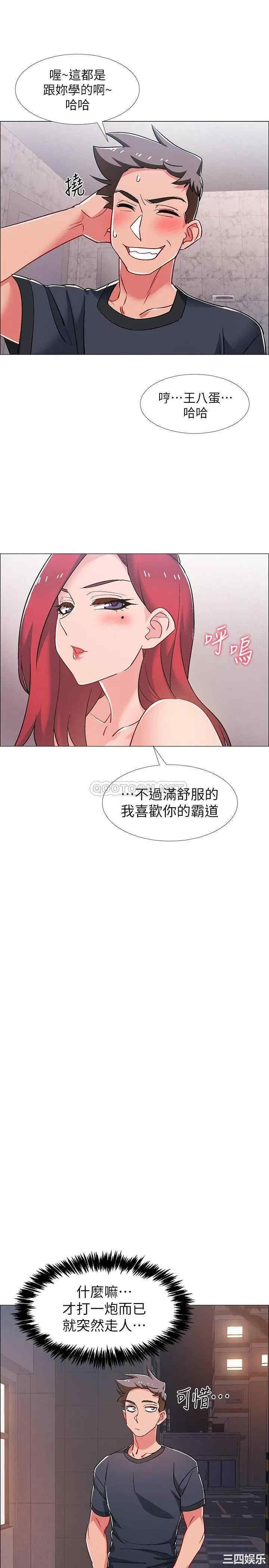 第32张