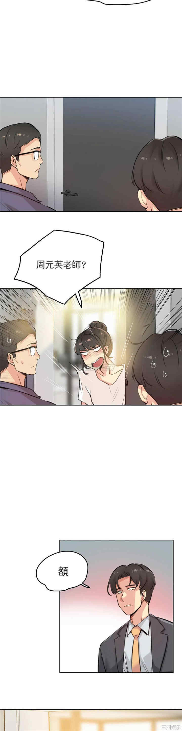 第21张