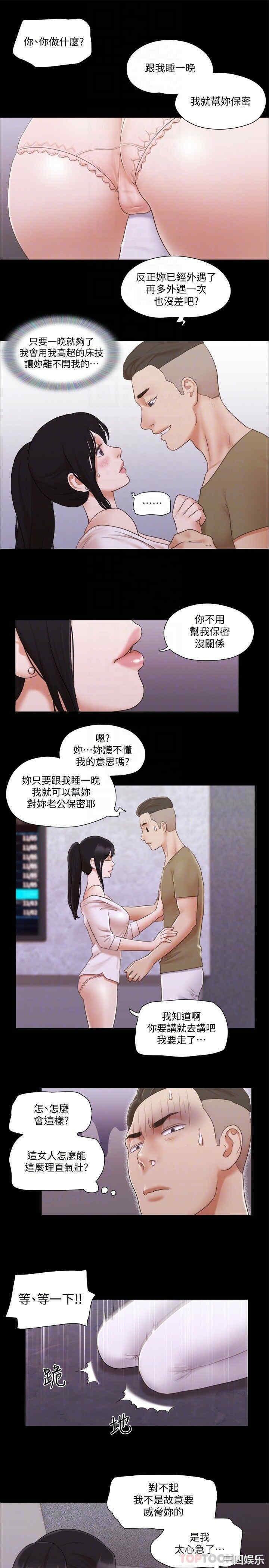 第19张