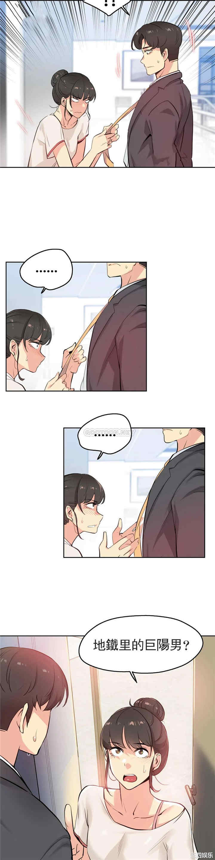 第23张