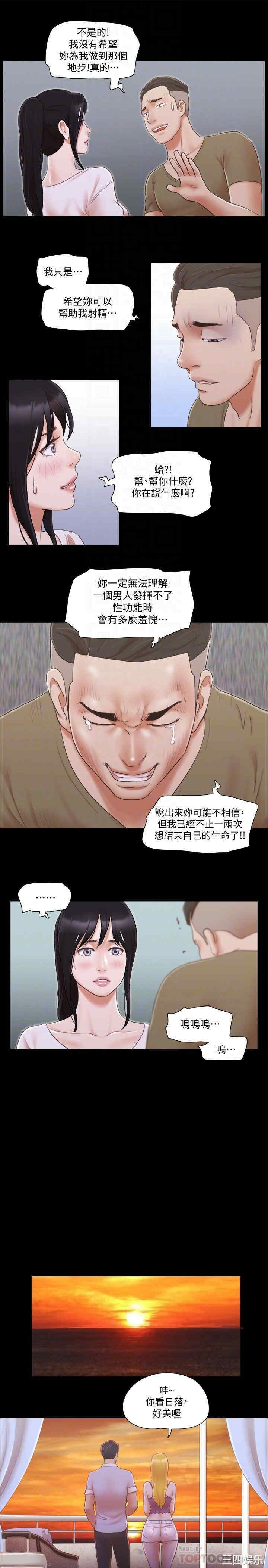 第23张