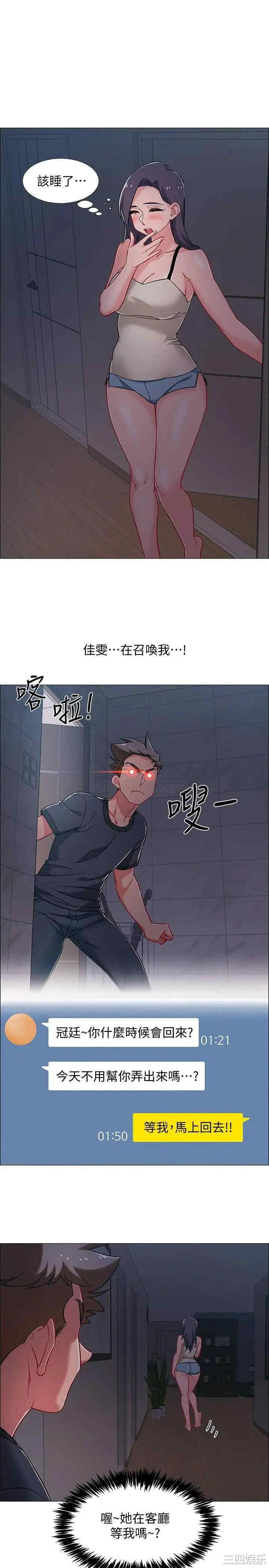 第36张
