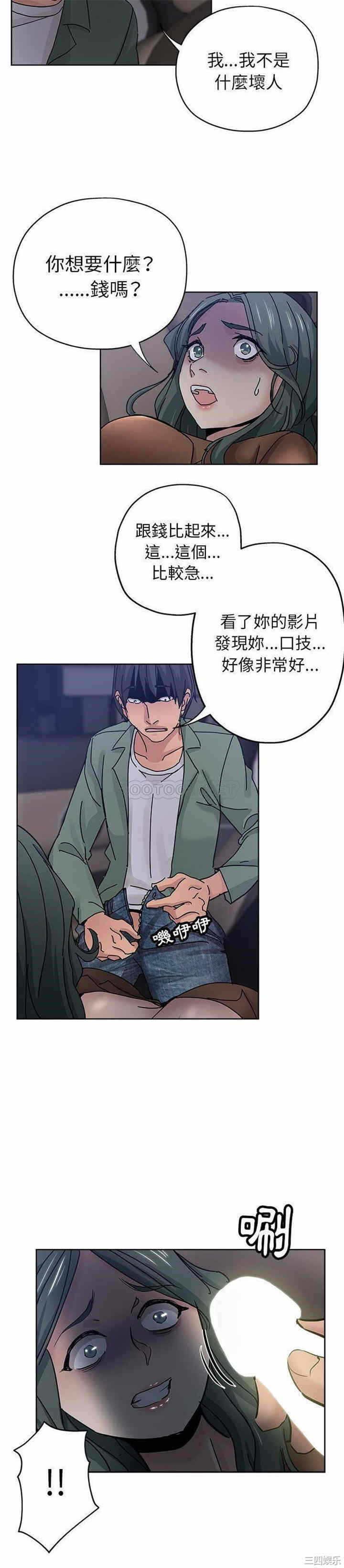 第4张
