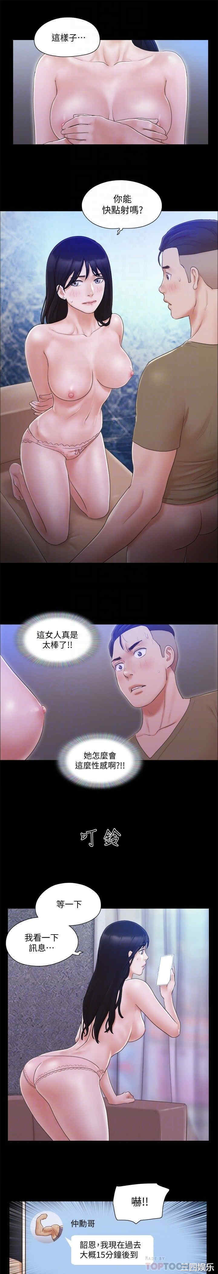 第19张