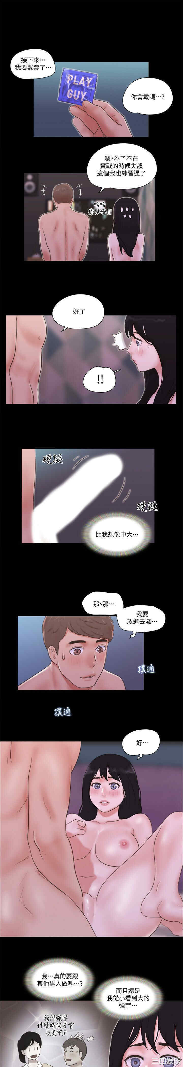 第20张