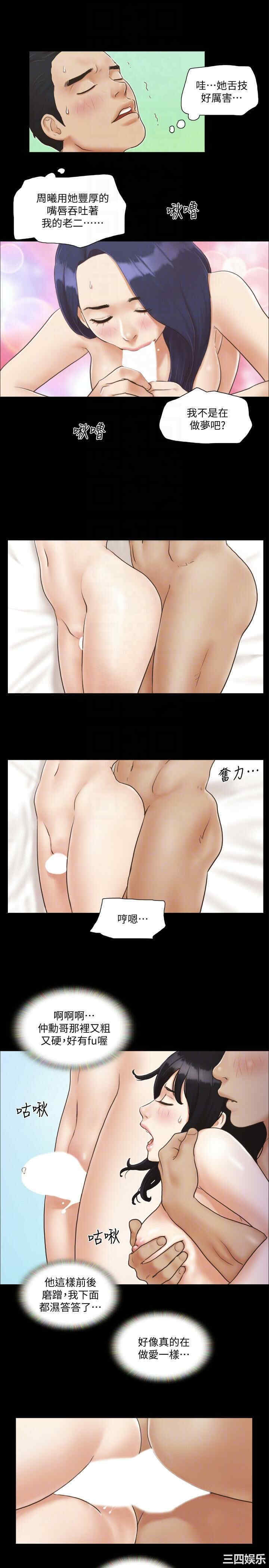 第21张