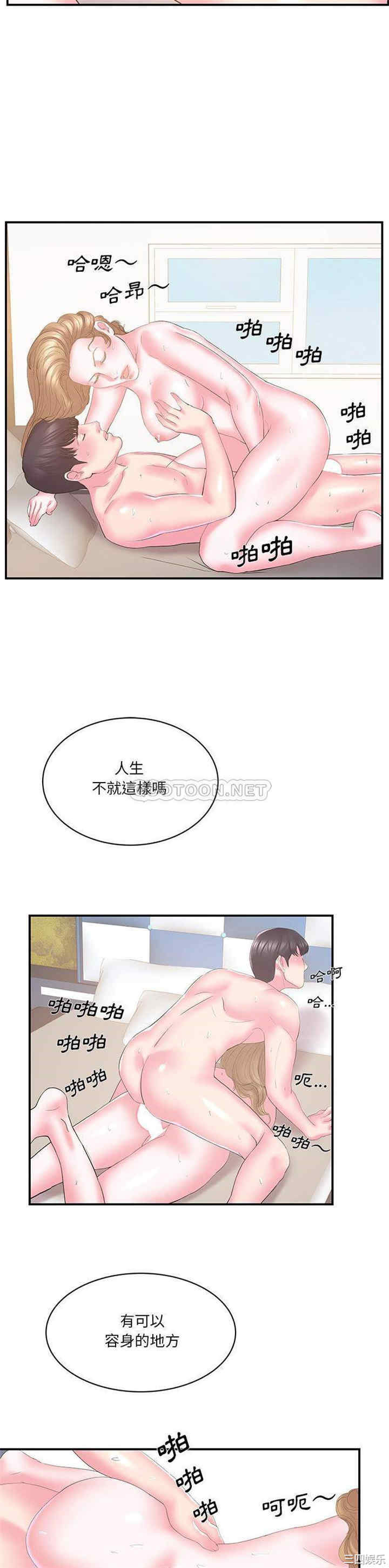 第20张