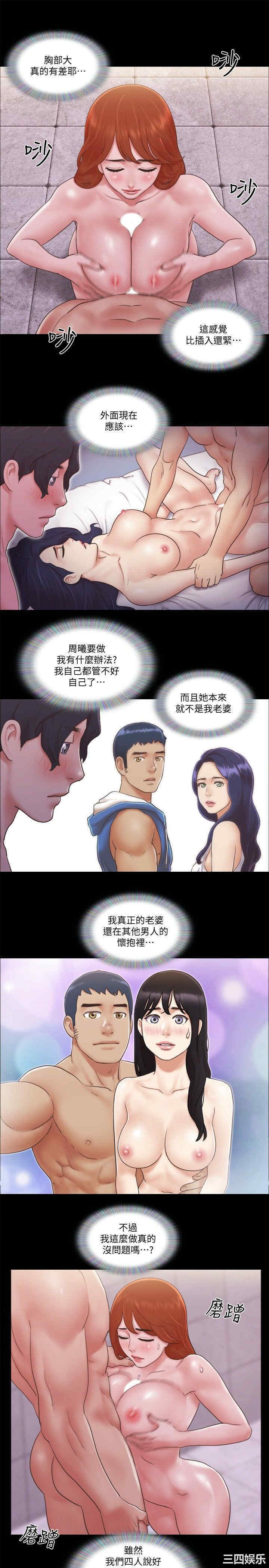 第20张