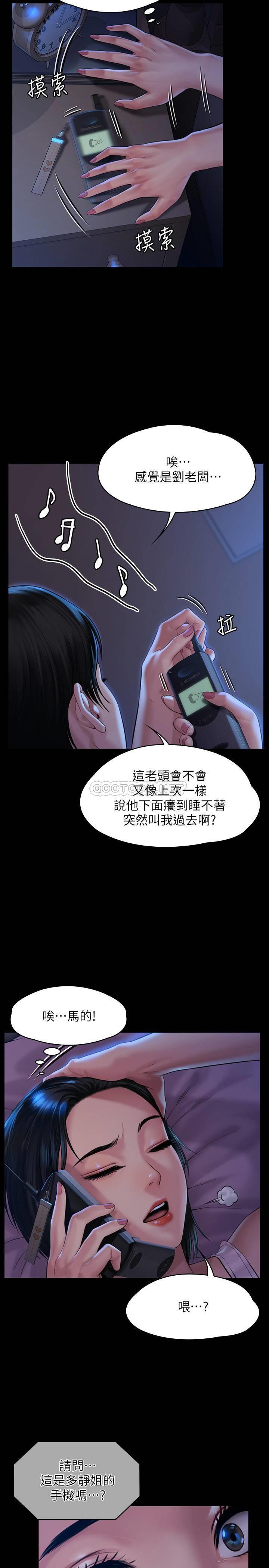 第20张