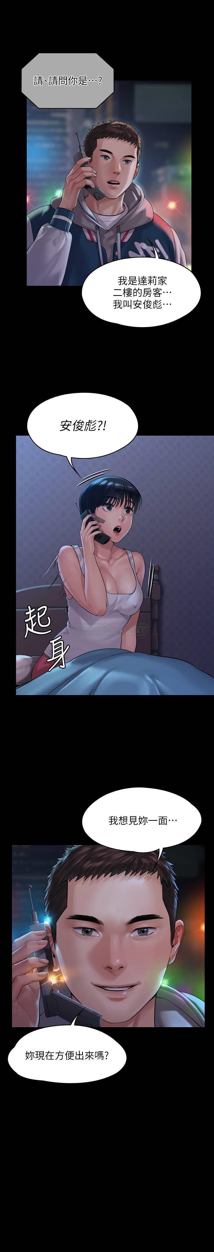 第22张