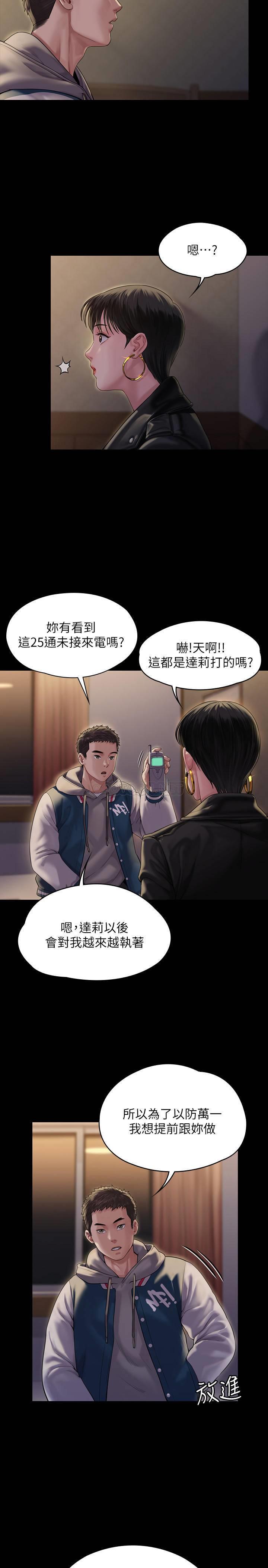 第27张