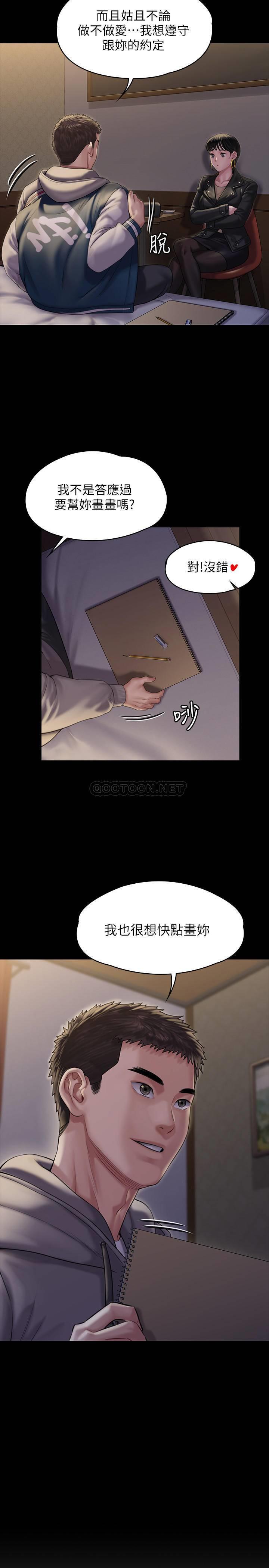 第28张