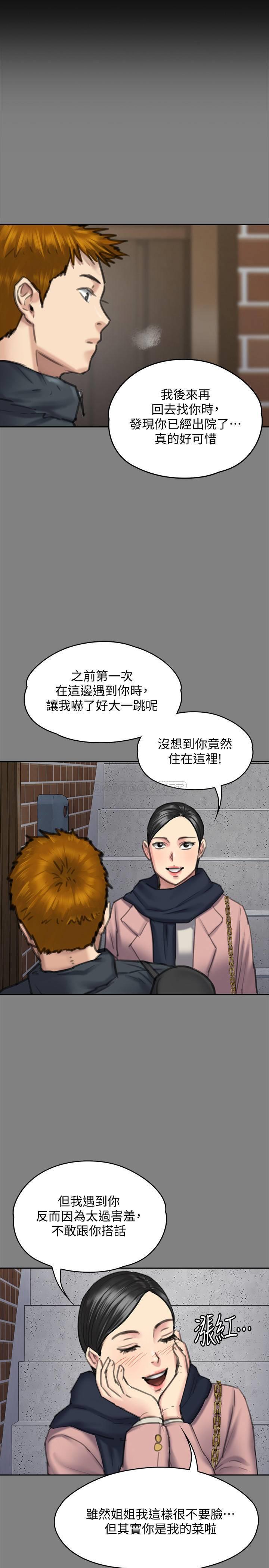 第29张