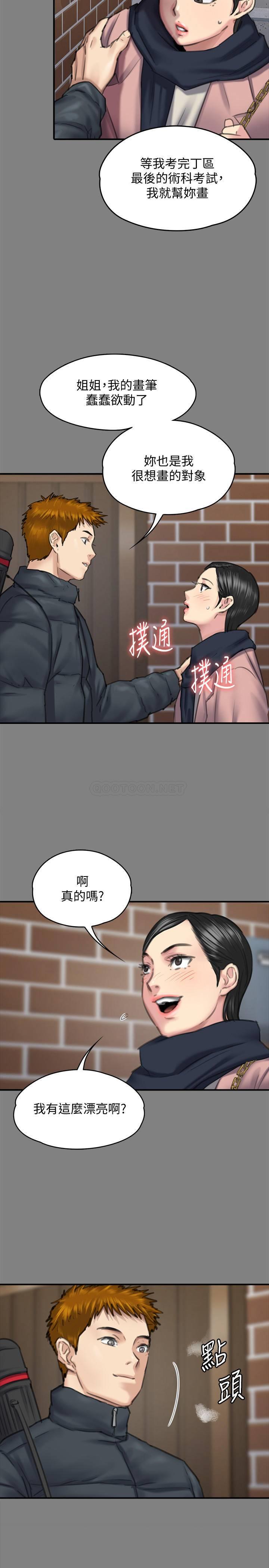 第31张