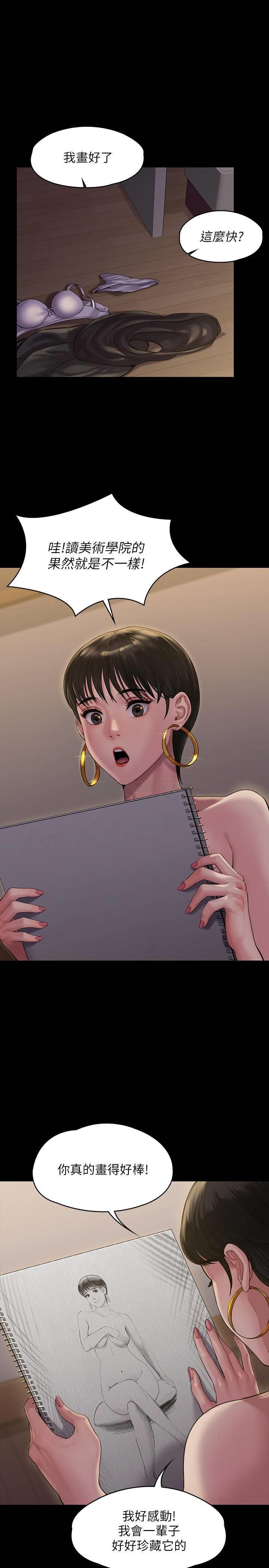 第33张