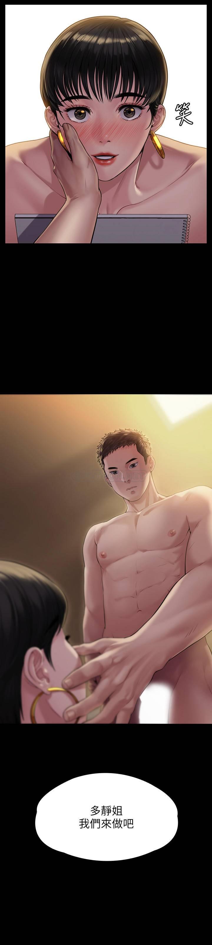 第35张