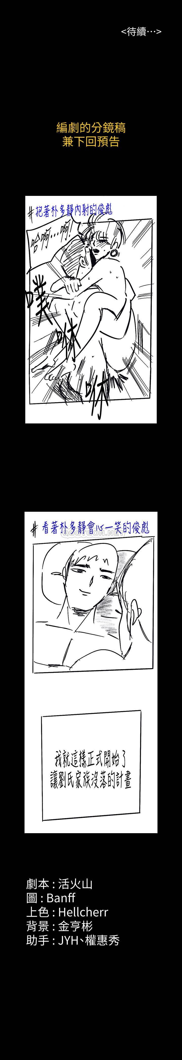 第36张