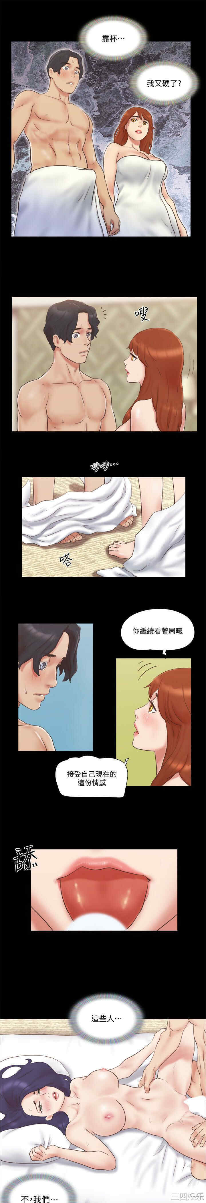 第17张