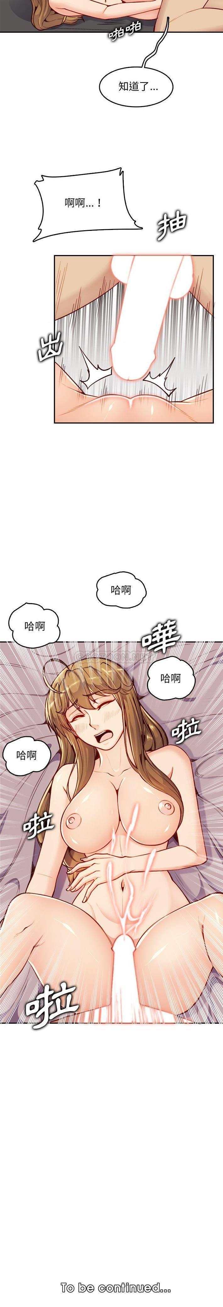 第21张