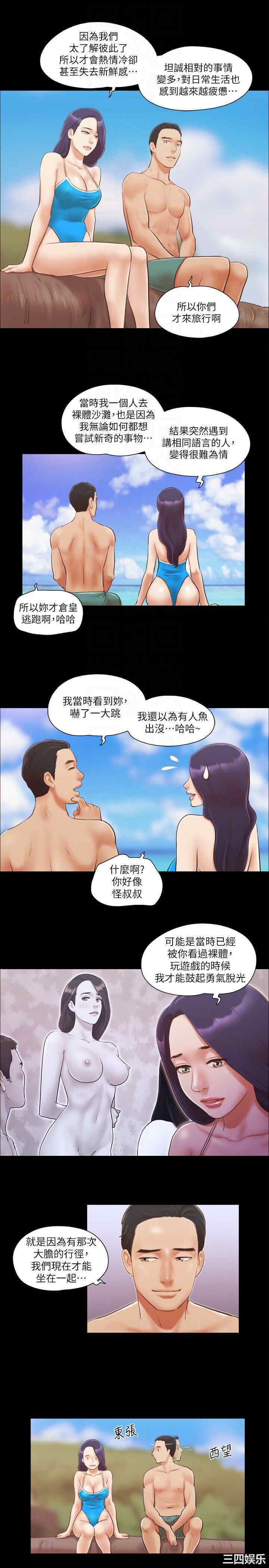 第21张