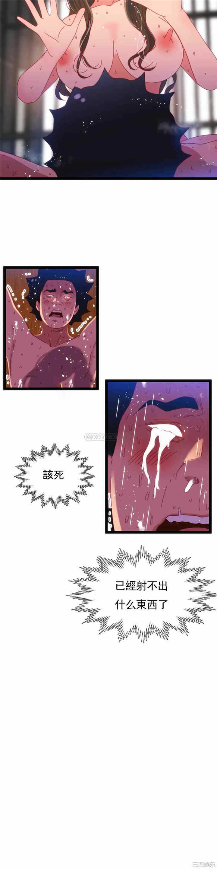 第19张