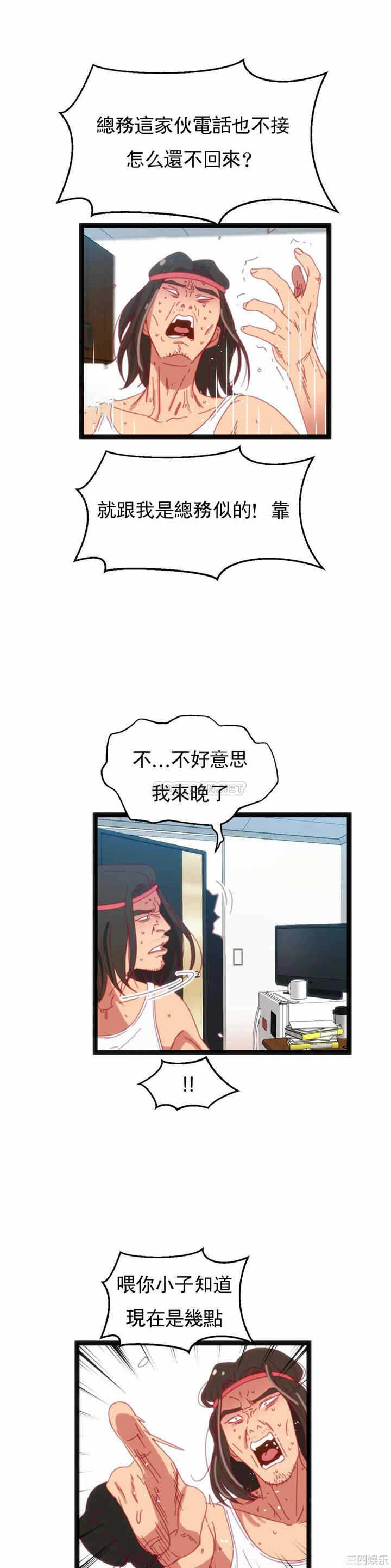 第21张