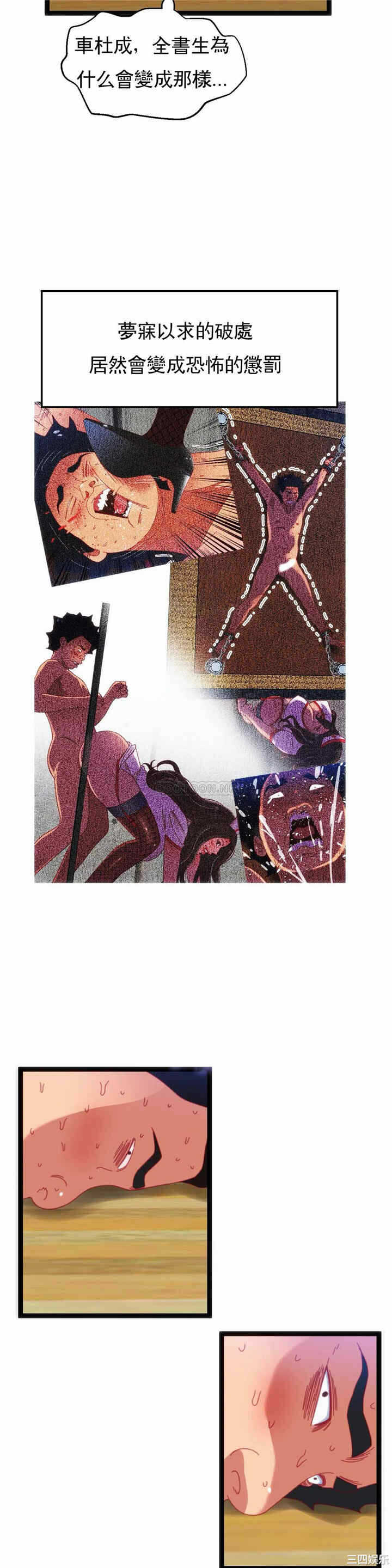 第24张