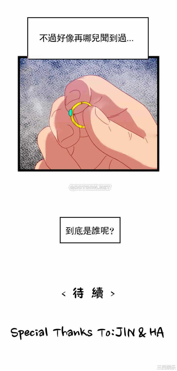 第27张