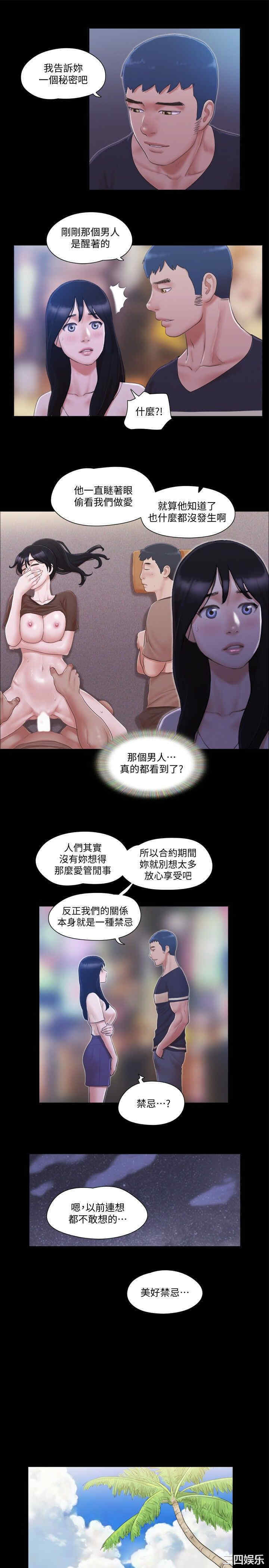 第19张