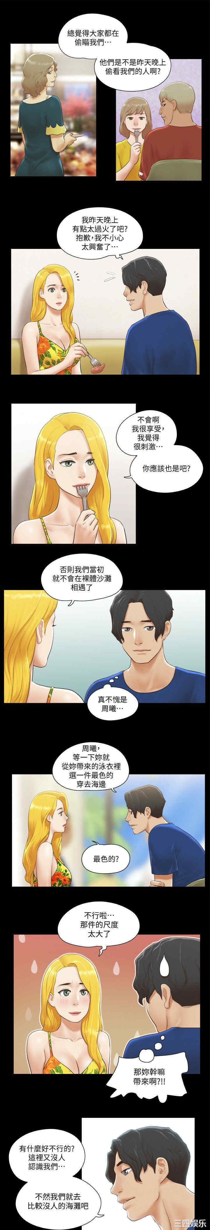 第21张